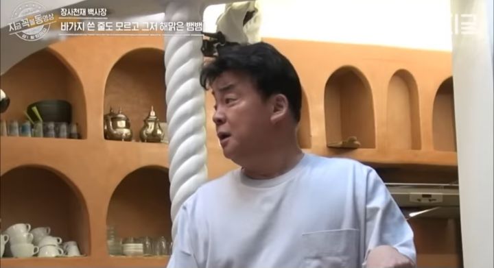 [장사천재백사장] 뱀뱀 바가지 사건의 진실 | 인스티즈