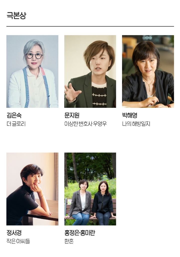 치열해보이는 올해 백상예술대상 후보 | 인스티즈