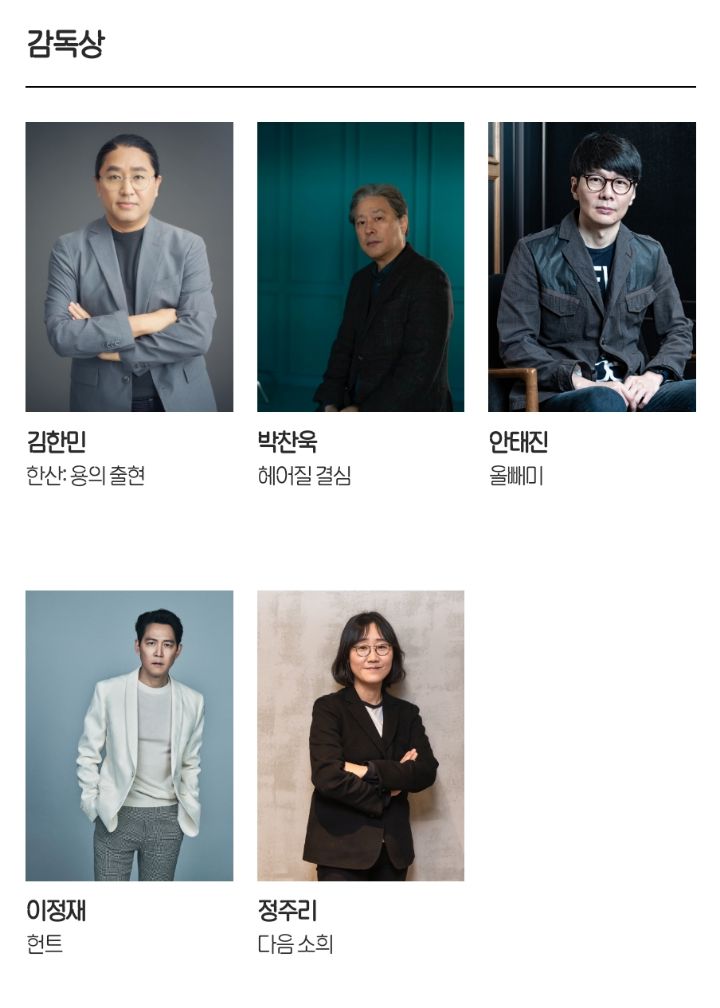 치열해보이는 올해 백상예술대상 후보 | 인스티즈