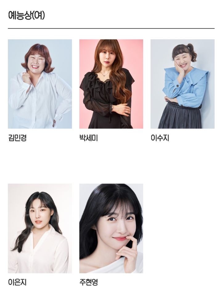 치열해보이는 올해 백상예술대상 후보 | 인스티즈