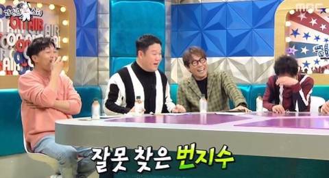 음주측정기 없던시절 음주 측정방법 썰푸는 허참.fact | 인스티즈