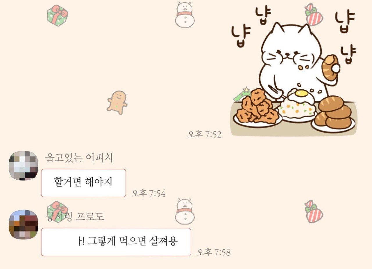 이모티콘을 나라고 생각하는 엄마 | 인스티즈