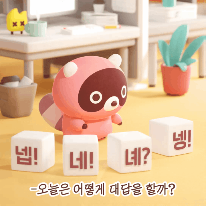 직장인 최대 난제.gif | 인스티즈