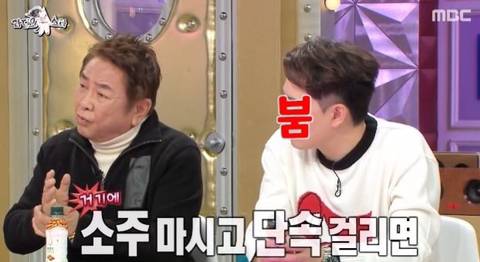 음주측정기 없던시절 음주 측정방법 썰푸는 허참.fact | 인스티즈