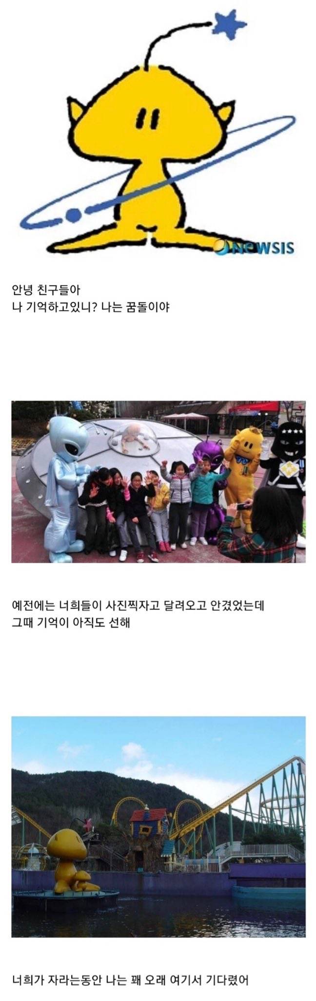 이런 마케팅하지말라고 나눈물난다고 | 인스티즈