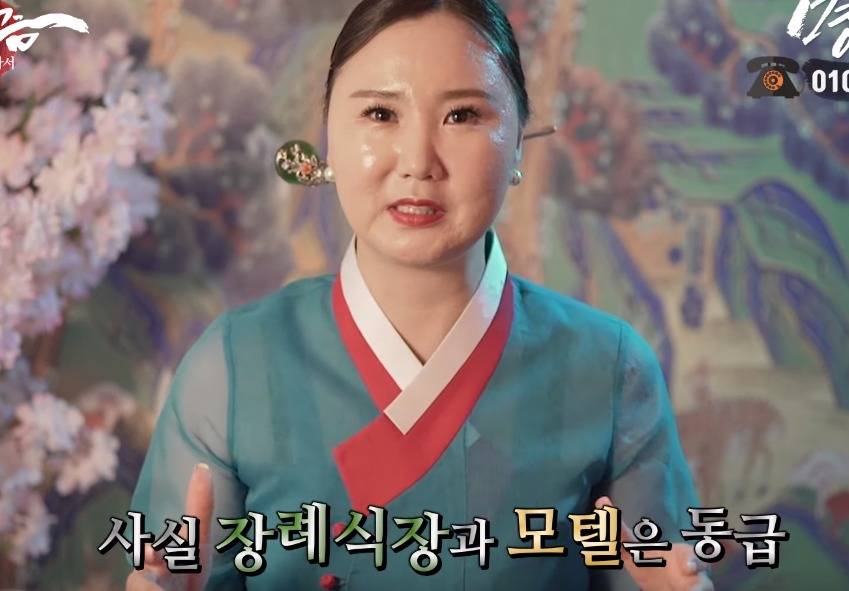 무당들이 말하는 의외로 귀신이 많은 장소 | 인스티즈