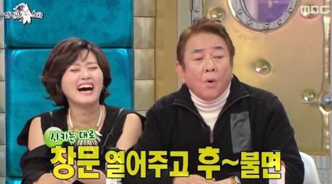 음주측정기 없던시절 음주 측정방법 썰푸는 허참.fact | 인스티즈