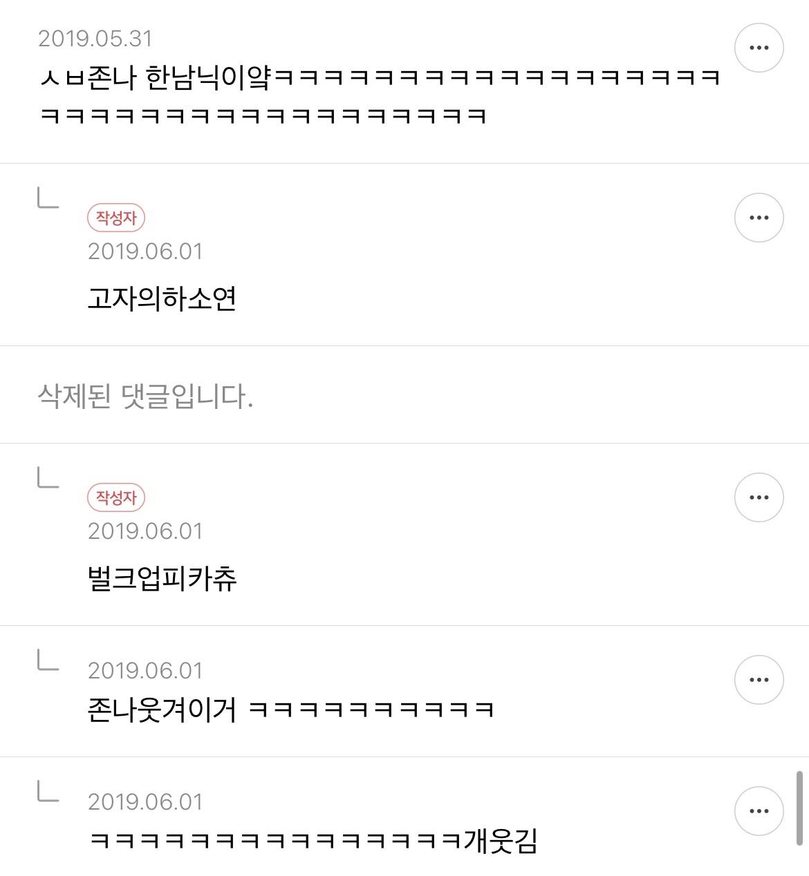 주말이 가기 전 몰아보는 닉네임 추천글 액기스 캡쳐 2 | 인스티즈