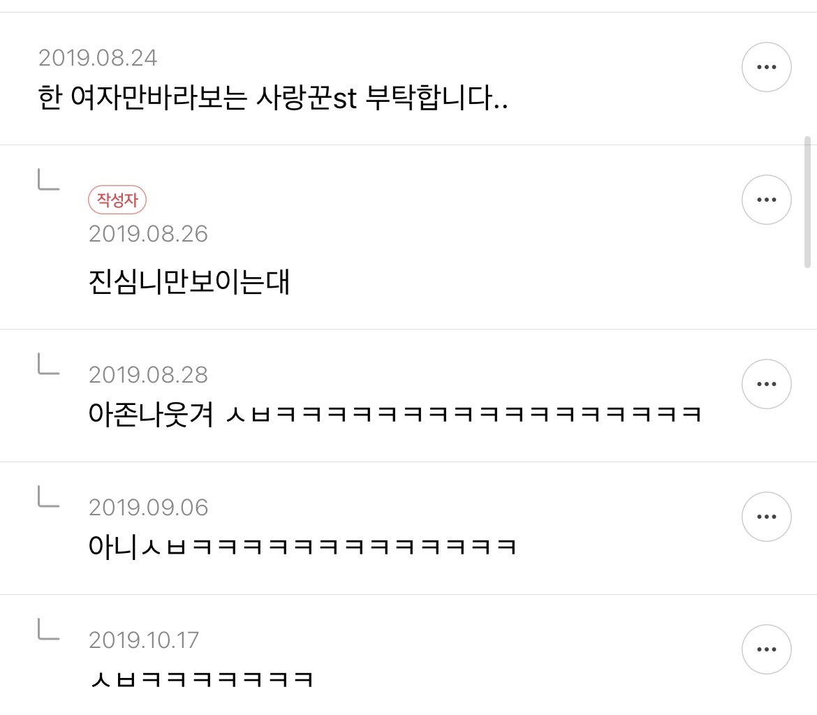 주말이 가기 전 몰아보는 닉네임 추천글 액기스 캡쳐 2 | 인스티즈