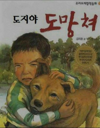 어제 미용실에서 겪은 일.. | 인스티즈