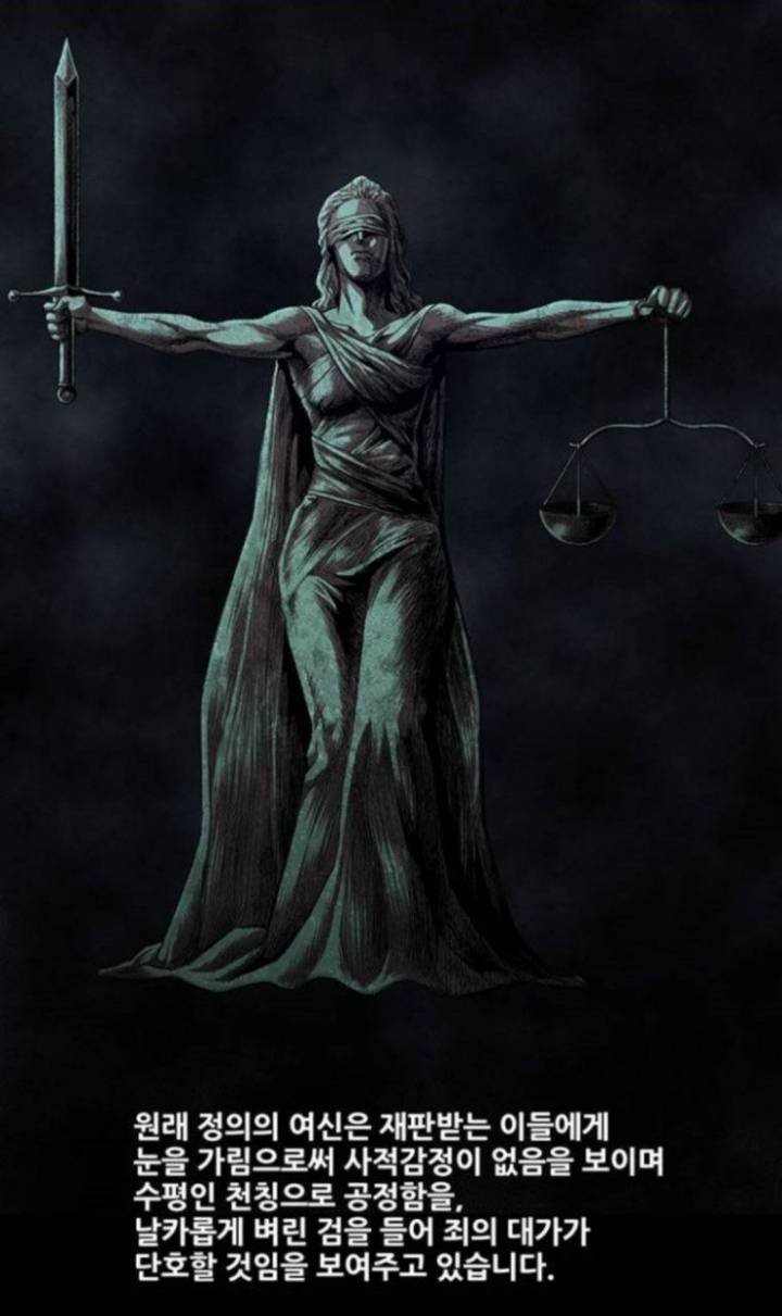 음주운전 꼴랑 3년 볼때 생각나는 네이버 웹툰 장면.jpg | 인스티즈