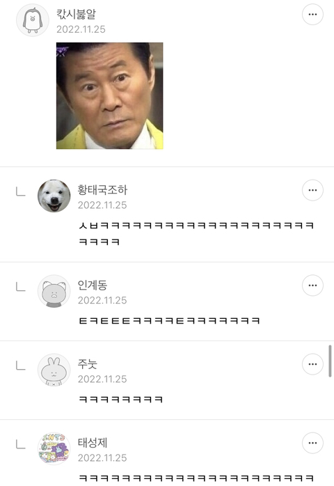 여시하다 본 웃긴 댓글들 | 인스티즈