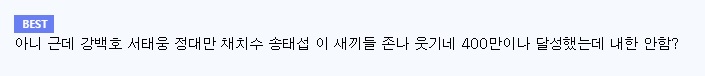 한국에서 400만 관객이 봤는데 내한도 없어 논란이 된 영화 | 인스티즈