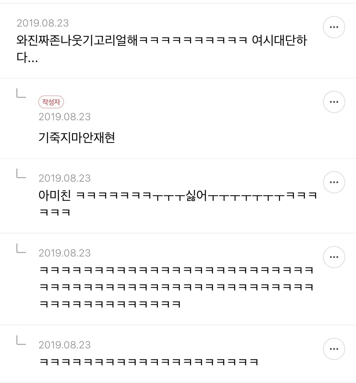 주말이 가기 전 몰아보는 닉네임 추천글 액기스 캡쳐 2 | 인스티즈