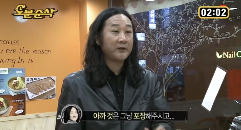 [나혼자산다] 나혼자 산다 컨셉의 진수를 보여줬던 김도균 편 (하트시그널 김도균 아님) | 인스티즈