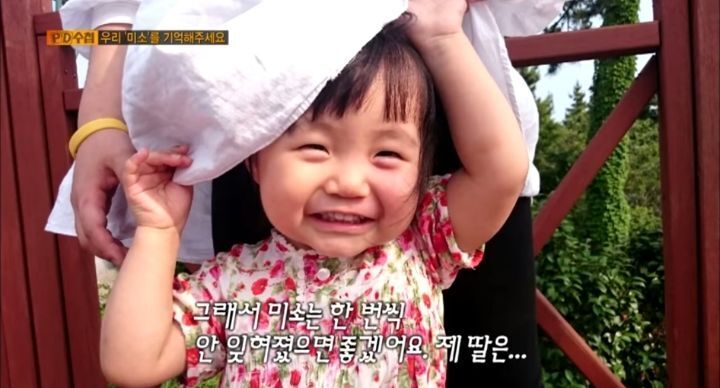 고 김미소 (2살) | 인스티즈
