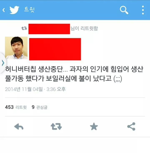 9년 전 품귀현상 오졌던 거 | 인스티즈