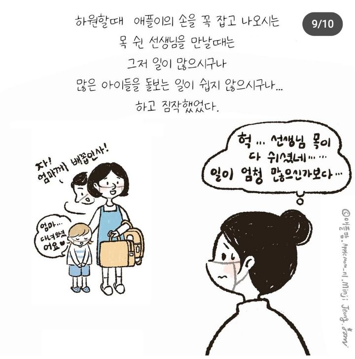 변기 거부하던 네덜란드 금쪽이 트라우마를 한번에 고친 한국 어린이집 | 인스티즈