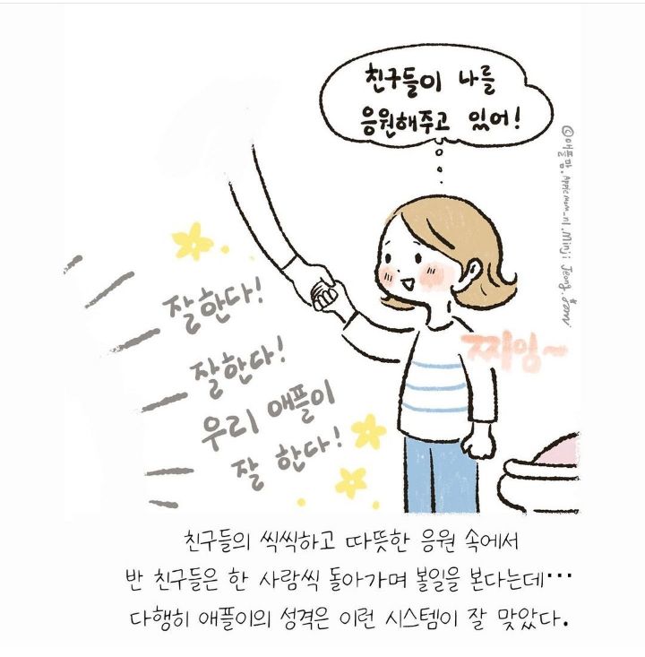 변기 거부하던 네덜란드 금쪽이 트라우마를 한번에 고친 한국 어린이집 | 인스티즈