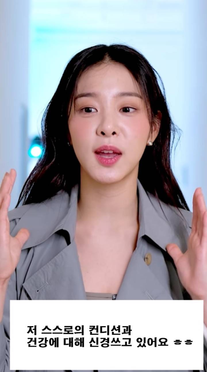 건강관리에 빠졌다는 배우 설인아 | 인스티즈
