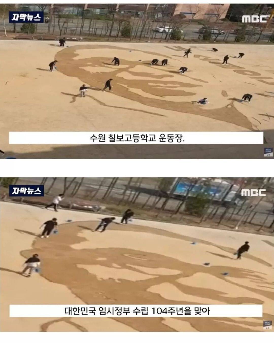 어제 수원에 한 고등학교에서 있었던 일 (소름돋음 주의) | 인스티즈