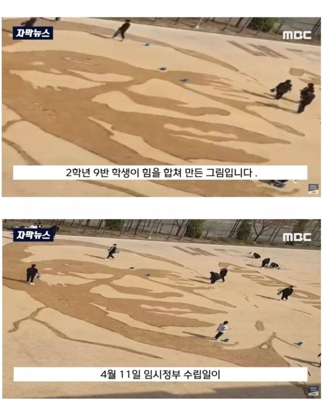 어제 수원에 한 고등학교에서 있었던 일 (소름돋음 주의) | 인스티즈