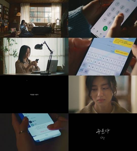 26일(수), 김나영 리메이크 앨범 '누른다' 발매 | 인스티즈