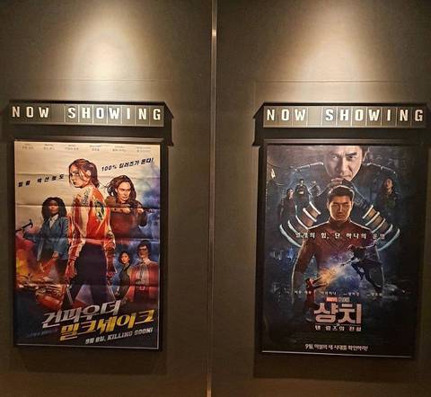 여성 관련 영화 포스터는 접은자국 있는거 쓰는 한국영화관 | 인스티즈