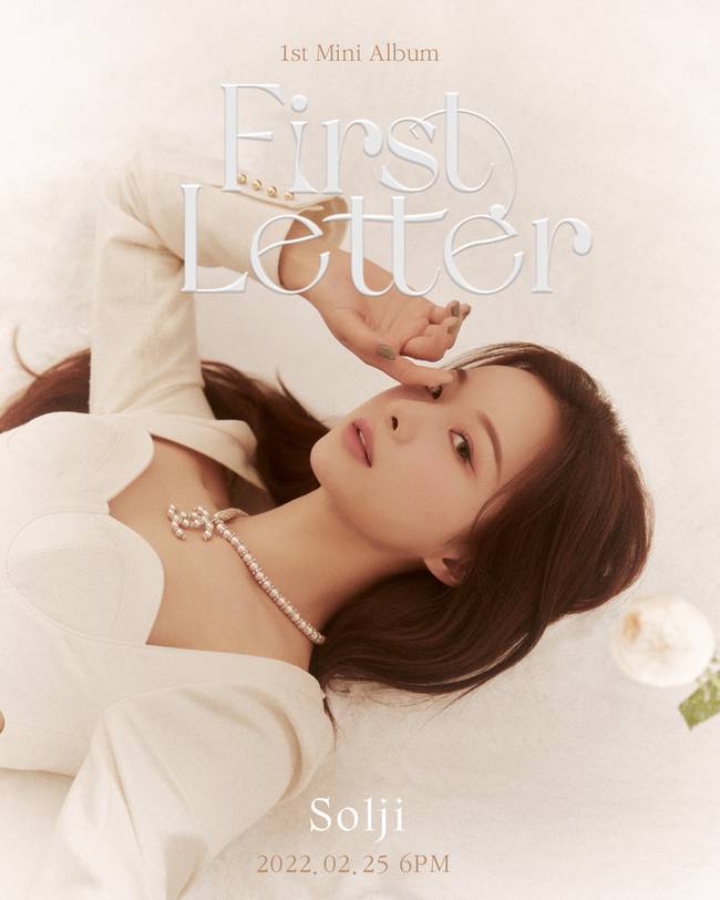 25일(금), 솔지 미니 앨범 1집 'First Letter' 발매 | 인스티즈