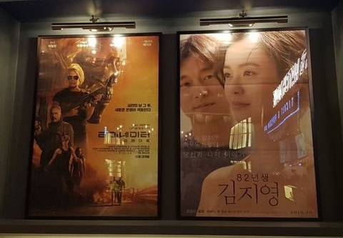 여성 관련 영화 포스터는 접은자국 있는거 쓰는 한국영화관 | 인스티즈