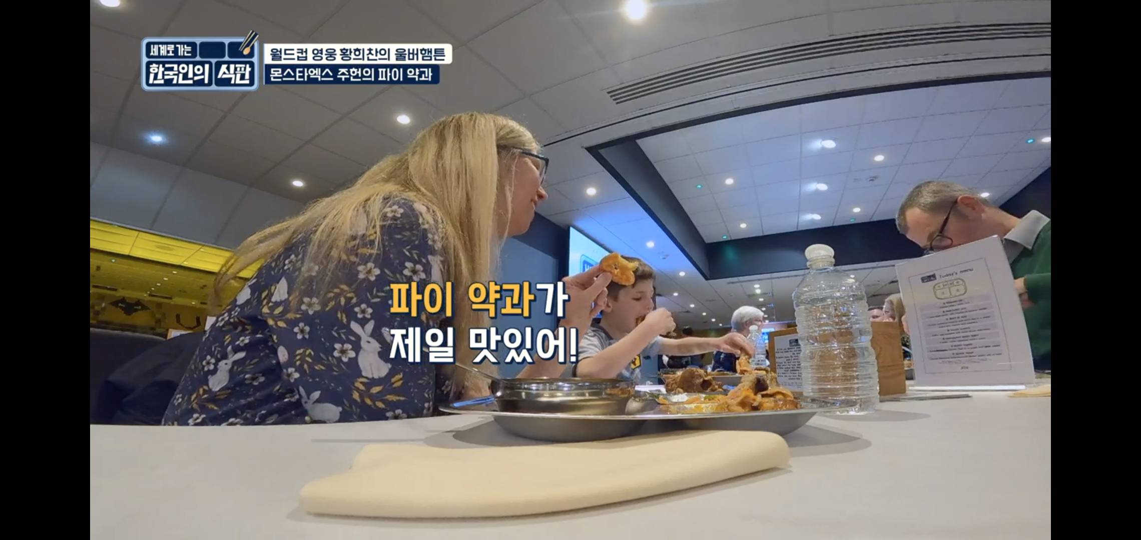 영국에서 반응 터진 몬엑 주헌이 만든 빨나꼴미 약과.jpg | 인스티즈