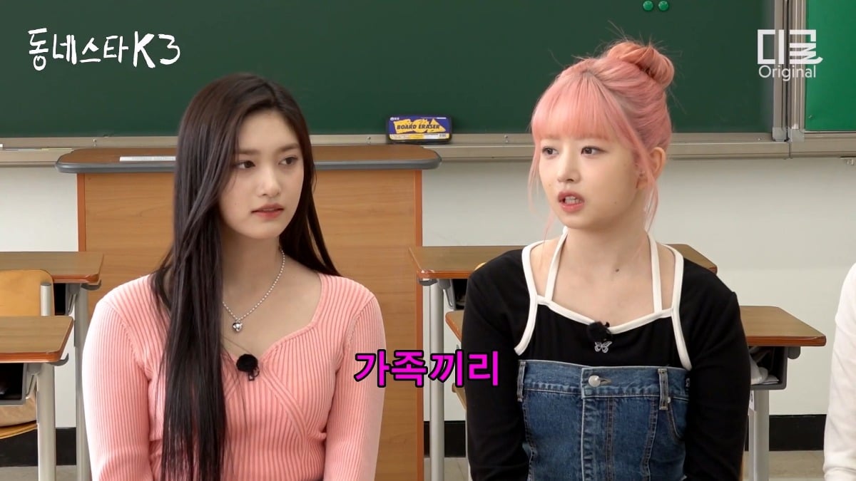 [동네스타K3] 아이브 레이 가을 이서가 첫 정산으로 flex 한것 | 인스티즈