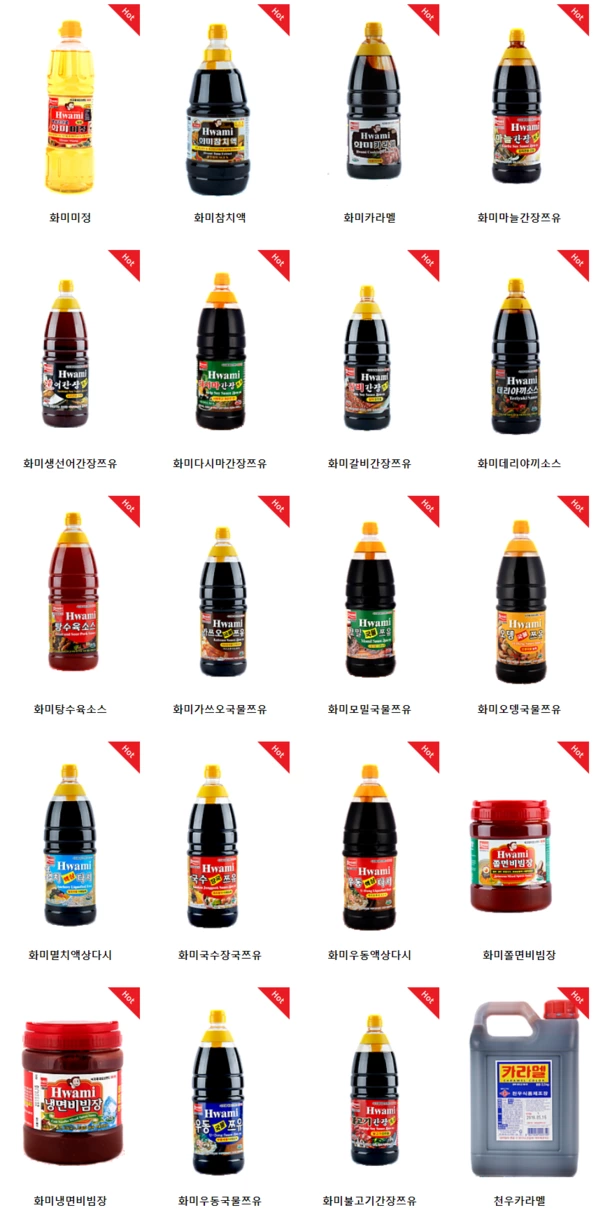 식당에서 사먹는 맛을 원한다면 이 두 곳만 기억하면 됨.jpg | 인스티즈