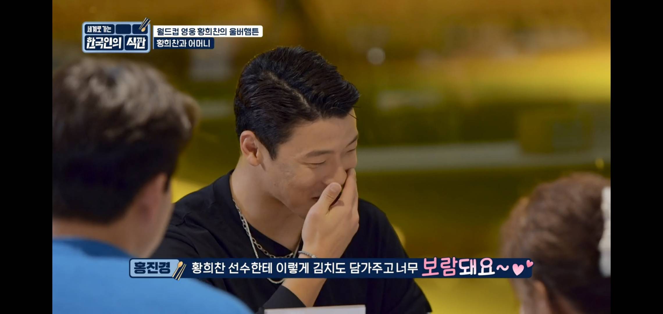 영국에서 반응 터진 몬엑 주헌이 만든 빨나꼴미 약과.jpg | 인스티즈