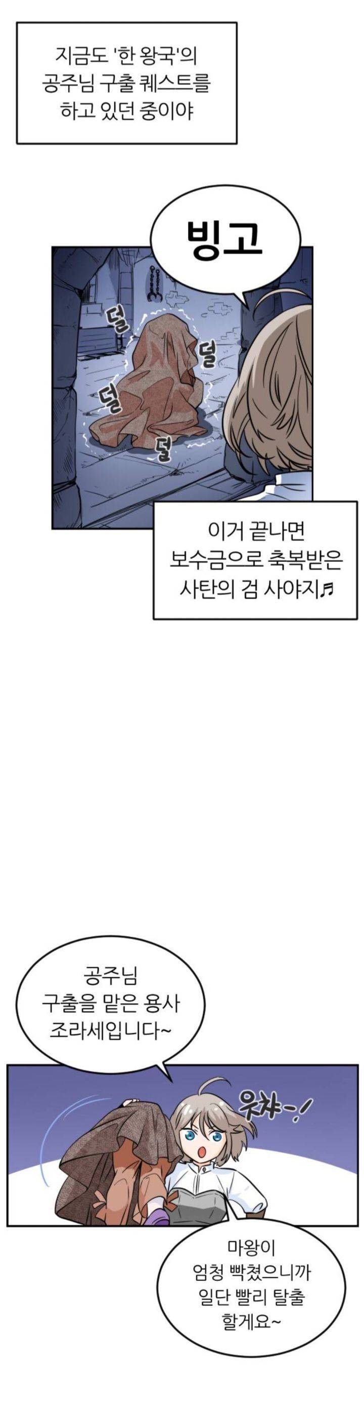 예뻐서 강제 혼인신고 했는데 엄마가 대마왕이라네요, 이거 사기결혼 아닌가요? | 인스티즈