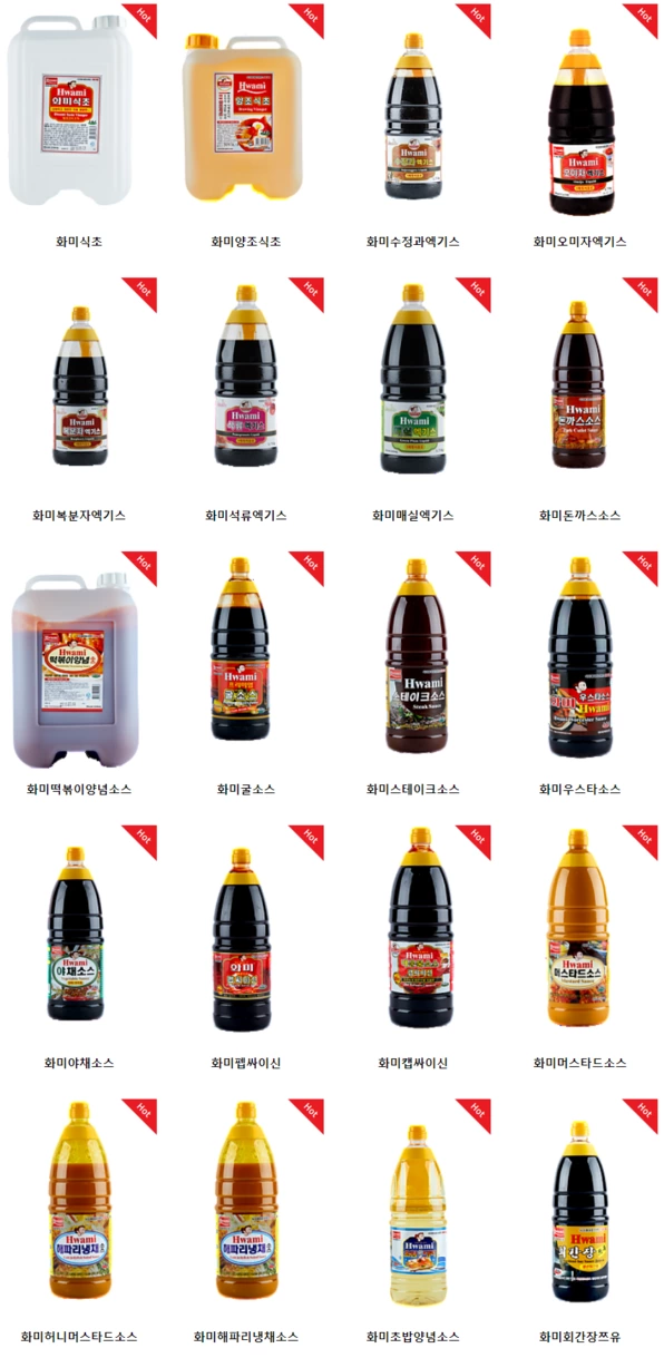 식당에서 사먹는 맛을 원한다면 이 두 곳만 기억하면 됨.jpg | 인스티즈