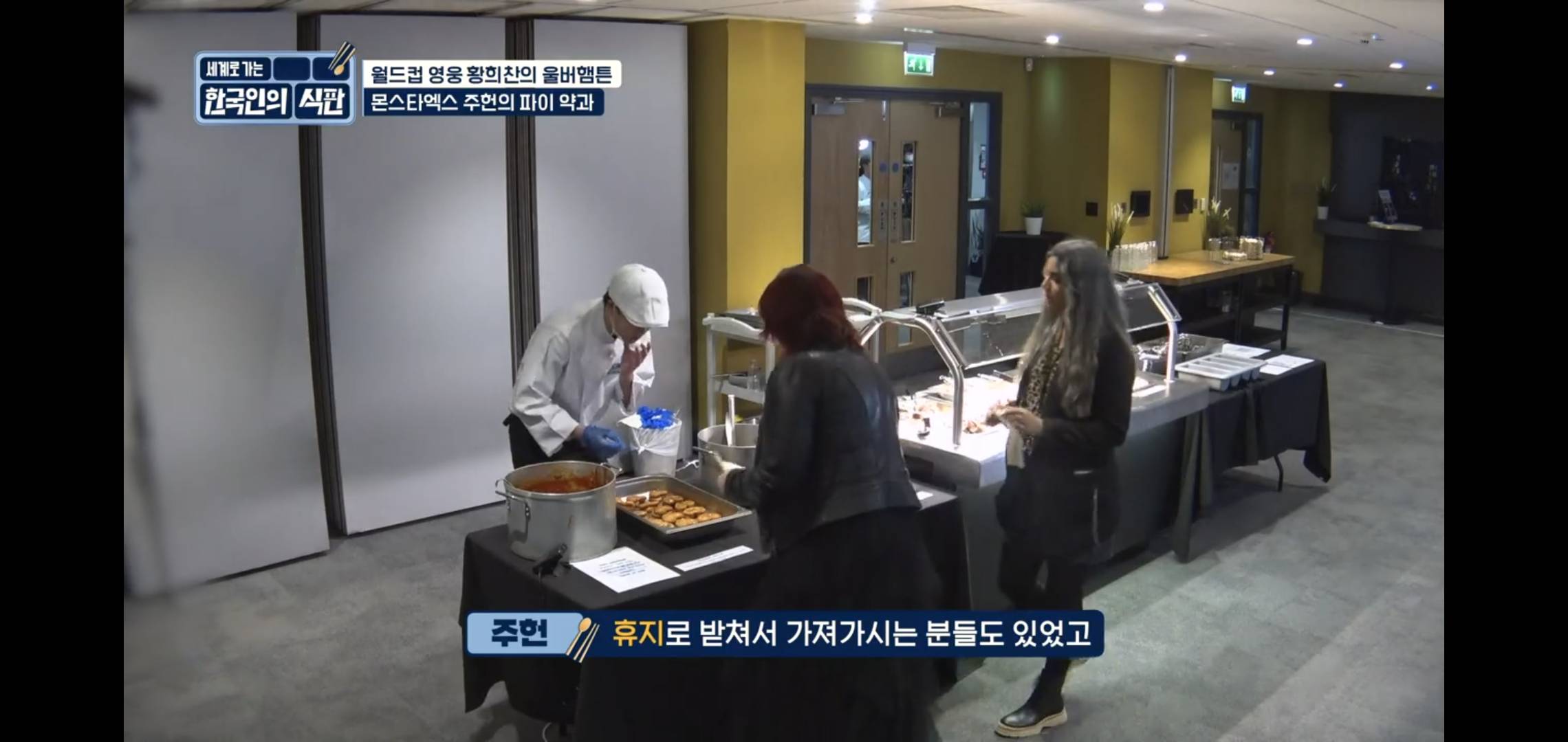 영국에서 반응 터진 몬엑 주헌이 만든 빨나꼴미 약과.jpg | 인스티즈