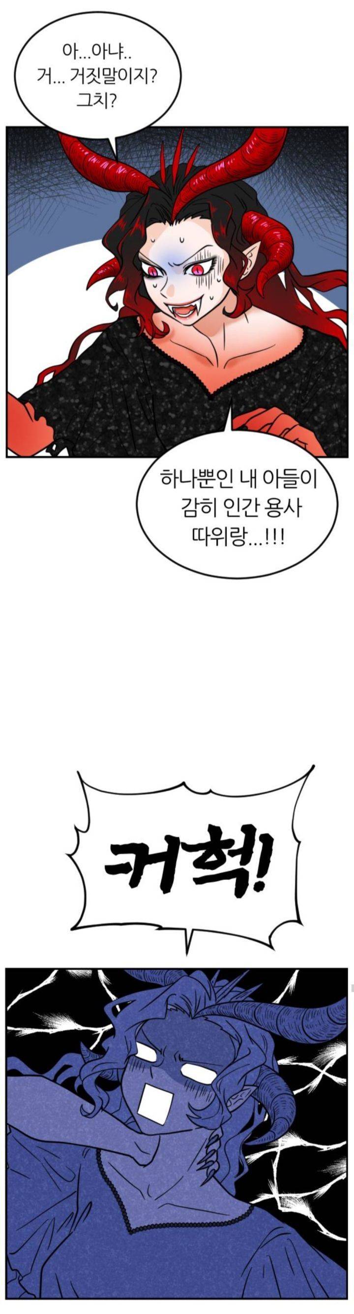 예뻐서 강제 혼인신고 했는데 엄마가 대마왕이라네요, 이거 사기결혼 아닌가요? | 인스티즈