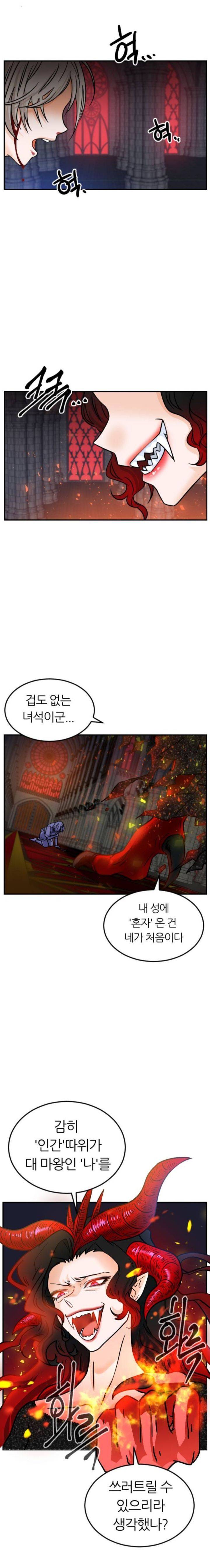 예뻐서 강제 혼인신고 했는데 엄마가 대마왕이라네요, 이거 사기결혼 아닌가요? | 인스티즈