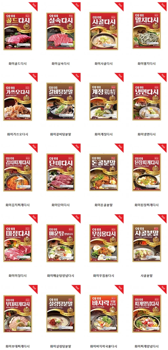 식당에서 사먹는 맛을 원한다면 이 두 곳만 기억하면 됨.jpg | 인스티즈