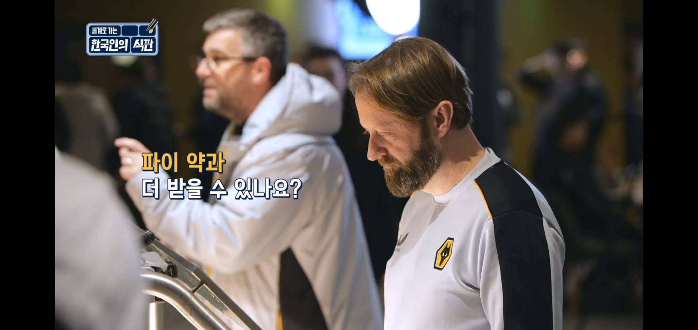 영국에서 반응 터진 몬엑 주헌이 만든 빨나꼴미 약과.jpg | 인스티즈