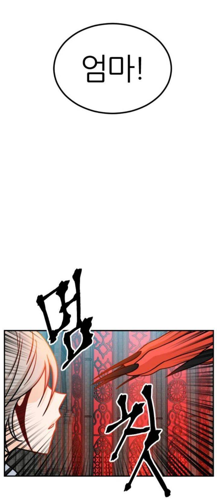 예뻐서 강제 혼인신고 했는데 엄마가 대마왕이라네요, 이거 사기결혼 아닌가요? | 인스티즈