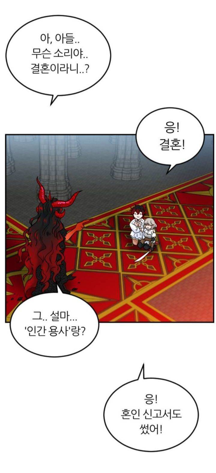 예뻐서 강제 혼인신고 했는데 엄마가 대마왕이라네요, 이거 사기결혼 아닌가요? | 인스티즈