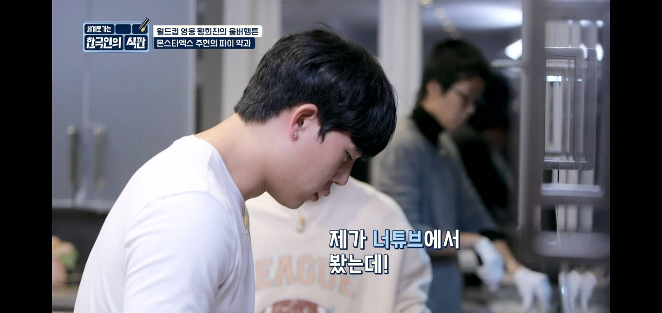 영국에서 반응 터진 몬엑 주헌이 만든 빨나꼴미 약과.jpg | 인스티즈