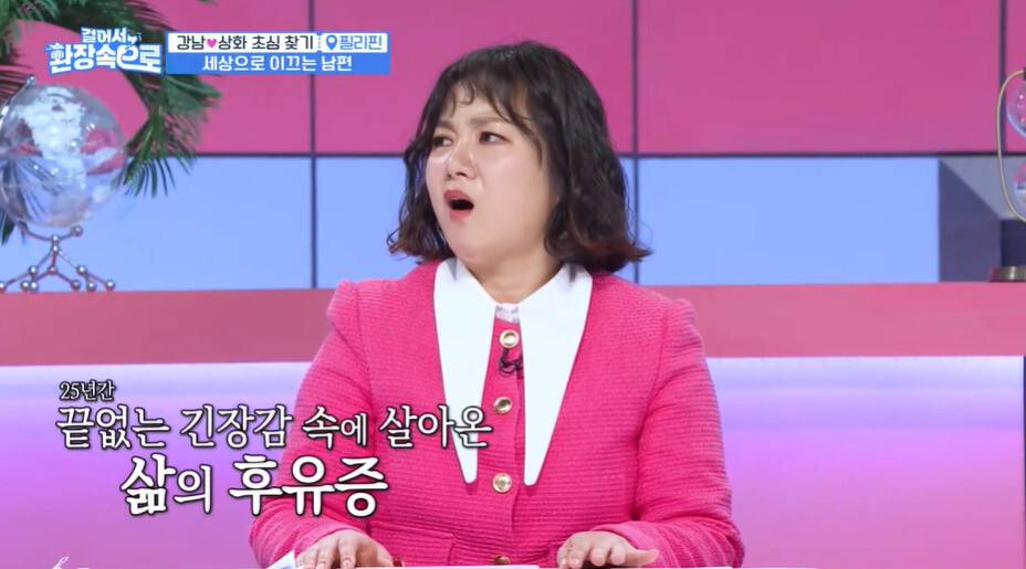 이상화가 직업병으로 인해 도전을 두려워하는 이유 | 인스티즈