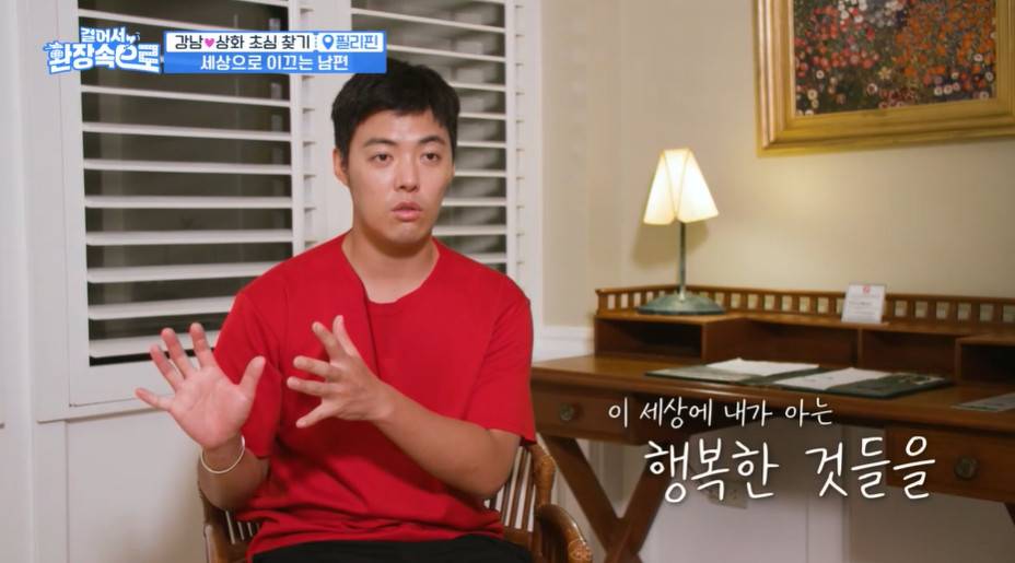 이상화가 직업병으로 인해 도전을 두려워하는 이유 | 인스티즈