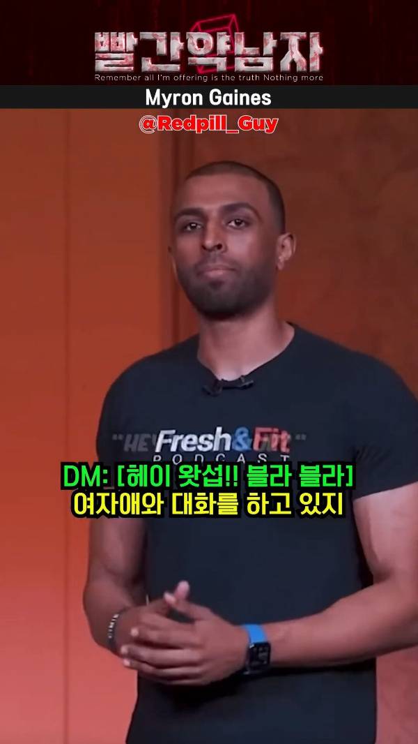 인스타그램의 발달이 여자들에게 미친 영향 | 인스티즈