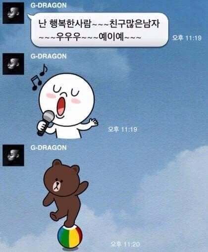 의외라서 놀라는 사람들 많다는 지드래곤 말투.jpg | 인스티즈