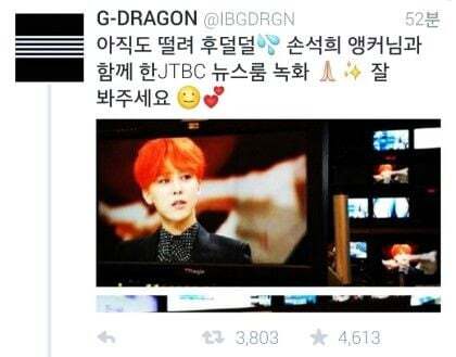 의외라서 놀라는 사람들 많다는 지드래곤 말투.jpg | 인스티즈