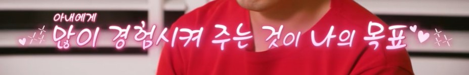 이상화가 직업병으로 인해 도전을 두려워하는 이유 | 인스티즈